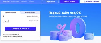 снапкредит отзывы.jpg